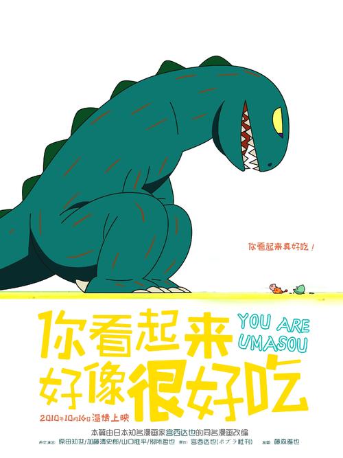 安默斯特学院国际商务文凭证书